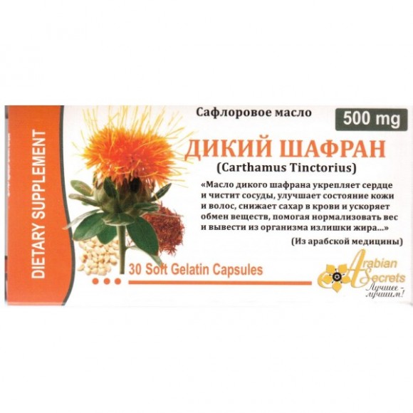 kapsuly-baraka-plus-omega-3 kapsuly-baraka-plus-omega-3