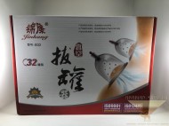 Аппарат для хиджамы и вакуумного массажа Jinkang Аппарат для хиджамы и вакуумного массажа Jinkang