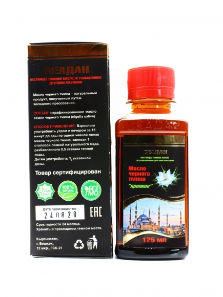 Сеадан - Масло черного тмина Крепкое 125 мл