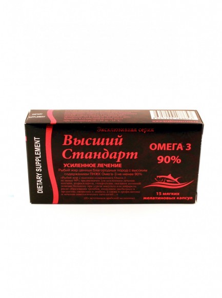 высший стандарт