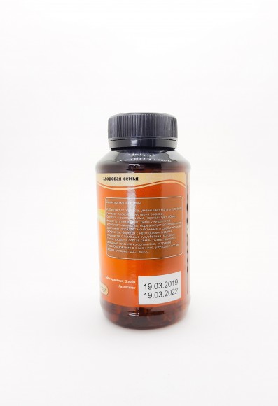 Аль-Ихлас Масло тыквенное 150 капсул Аль-Ихлас Масло тыквенное 150 капсул