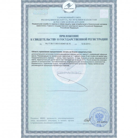 Tasnim — Масло черного тмина в капсулах 480 мг - 80 капсул Tasnim — Масло черного тмина в капсулах 480 мг - 80 капсул