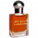 al-haramain-amber-eau-de-parfum-edp-15-ml-large_09d9a149c6fe4932b013a875327287c6