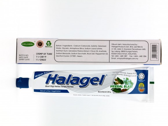 Зубная паста Halagel с мисваком и каменной солью 200 гр