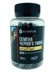 Ecodinar Семена черного тмина Премиум Эфиопские 100 капсул Ecodinar Семена черного тмина Премиум Эфиопские 100 капсул