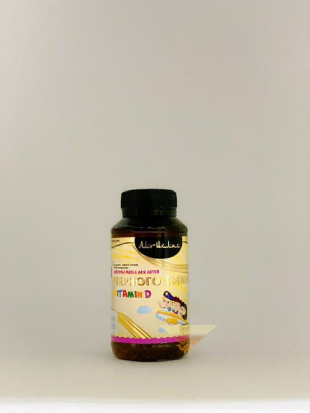 Аль Ихлас - Масло черного тмина для детей + Витамин D (150 капсул)