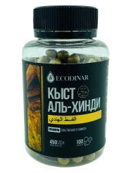 Ecodinar Кыст Аль-Хинди Премиум 100 капсул