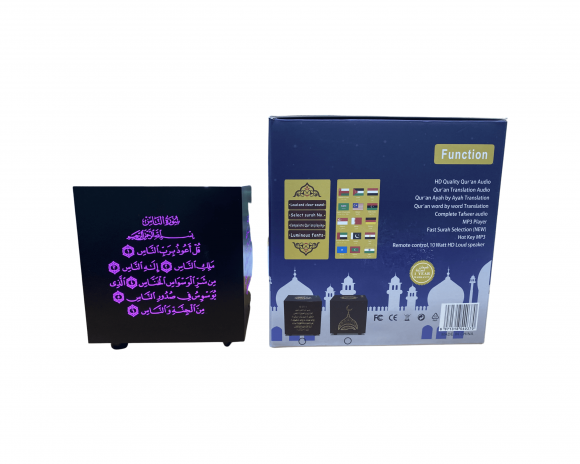Светильник-Ночник с записью Корана модель SQ-802