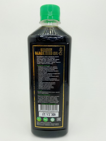 Сеадан - Масло черного тмина Сирийское 500 мл