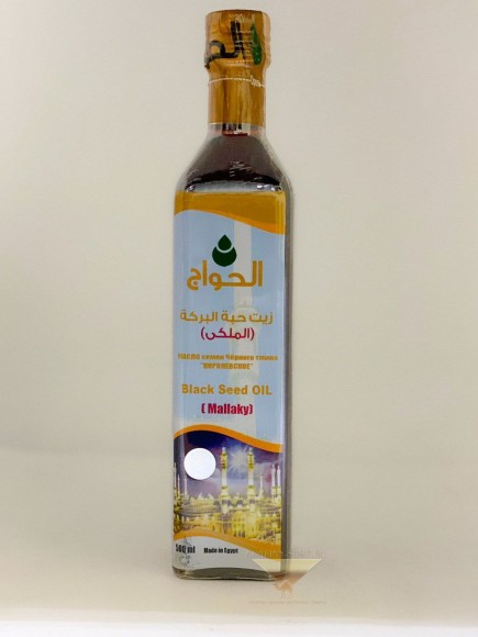 Масло черного тмина El hawag (Эль хавадж) - Королевское (Black Seed Oil Mallaky) в стеклянной бутылке 500 мл