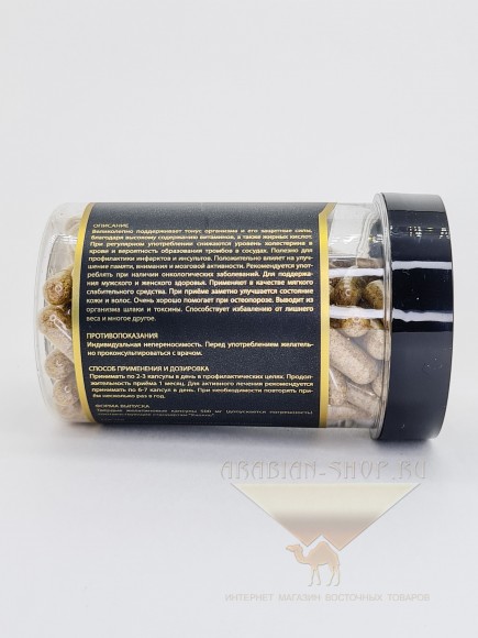 Ibadat - Лен 150 капсул по 500 мг Ibadat - Лен 150 капсул по 500 мг