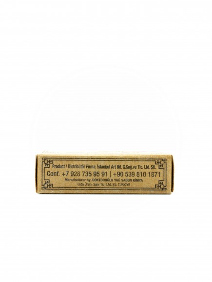 Мыло туалетное Aleppo с черным тмином и оливковым маслом 75 гр Мыло туалетное Aleppo с черным тмином и оливковым маслом 75 гр