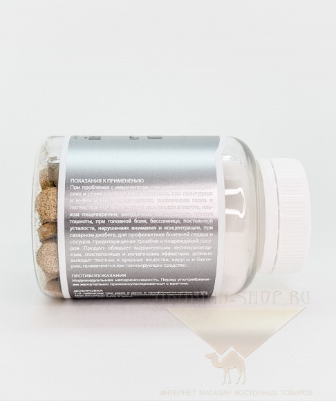 Ibadat - Кыст Хинди 150 в таблетках по 500 мг Ibadat - Кыст Хинди 150 в таблетках по 500 мг