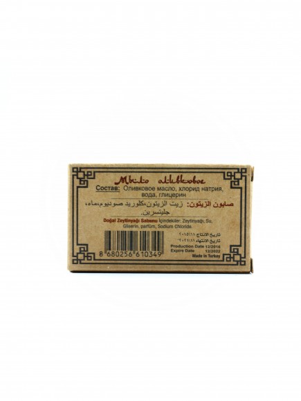 Мыло туалетное Aleppo оливковое 75гр