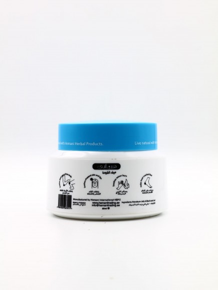 Hemani Petroleum Jelly Black seeds oil 80 ml