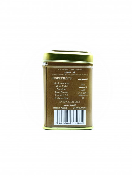 Твердые духи Hemani Musk Jamid