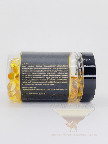 Ibadat Омега-3 180 капсул по 500 мг Ibadat Омега-3 180 капсул по 500 мг