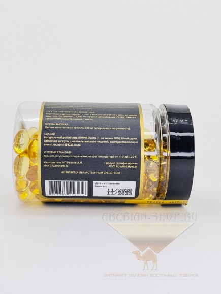 Ibadat Омега-3 180 капсул по 500 мг Ibadat Омега-3 180 капсул по 500 мг