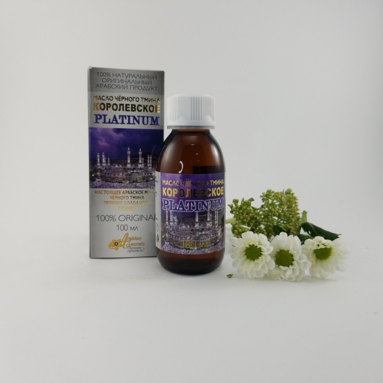 масло черного тмина роял. натуральный масло тмина. тминное масло золотой верблюд. масло черного тмина эль барака. натуральный масло тмина.