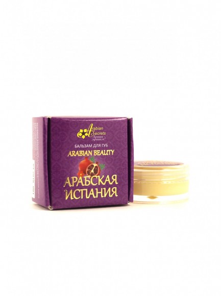 арабская испания
