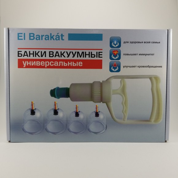 El Barakat - Банки вакуумные универсальные 12 банок