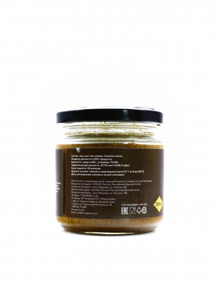 Кыстанол сладкий Mirusalam 230 гр Кыстанол сладкий Mirusalam 230 гр