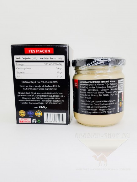 Эпимедиумная паста Bellasoft Yes! macun 240 gr Эпимедиумная паста Bellasoft Yes! macun 240 gr