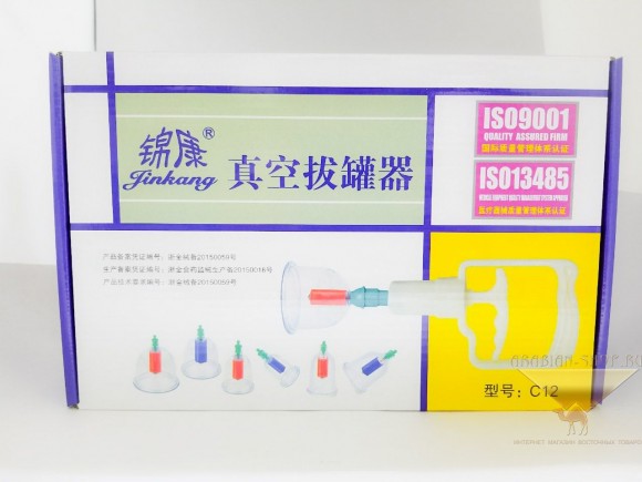 Аппарат для хиджамы и вакуумного массажа Jinkang 12 банок