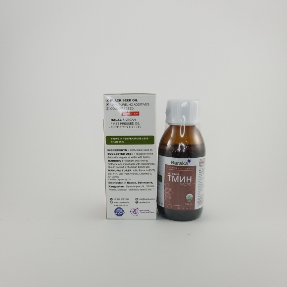 Baraka - Масло черного тмина Индийские семена 100 мл 
