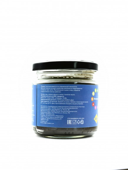 Иммунал Черный тмин с медом и льняным маслом Mirusalam 230 гр