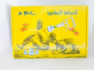 Аппарат для хиджамы и вакуумного массажа ABC 12 банок