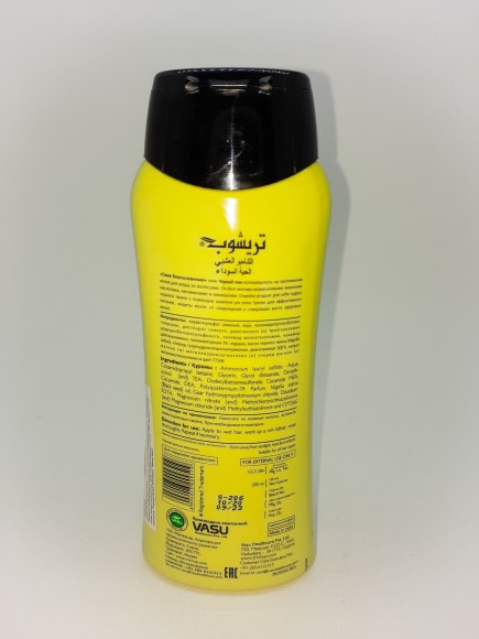 Шампунь Trichup Черный тмин 200 мл