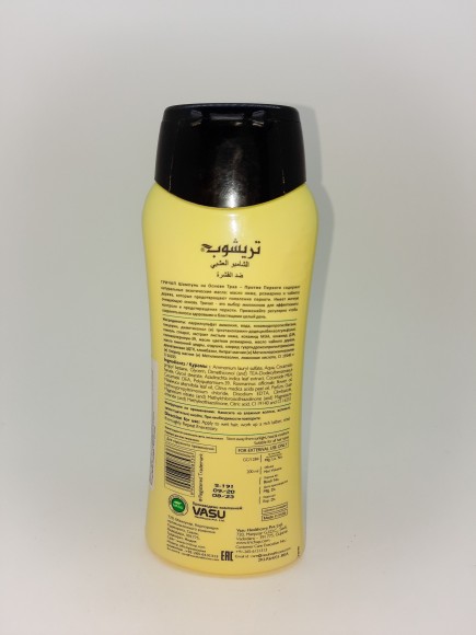 Шампунь для волос Trichup Против перхоти 200 мл Шампунь для волос Trichup Против перхоти 200 мл