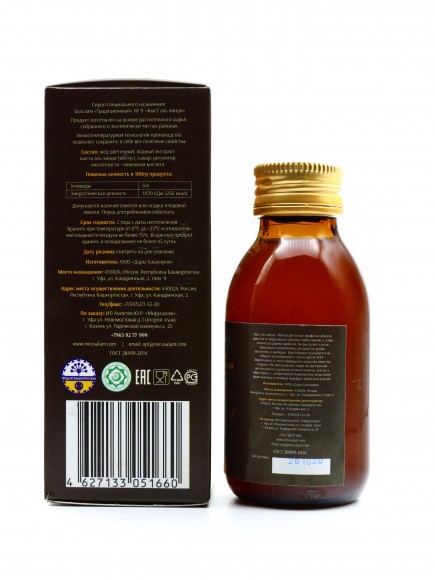 Сироп Кыст Аль Хинди с медом Mirusalam 100 мл Сироп Кыст Аль Хинди с медом Mirusalam 100 мл