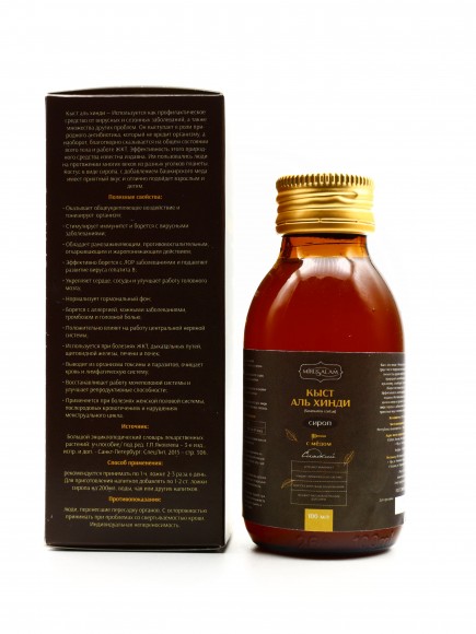 Сироп Кыст Аль Хинди с медом Mirusalam 100 мл Сироп Кыст Аль Хинди с медом Mirusalam 100 мл