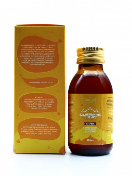 Сироп Маленький шейх Mirusalam 100 мл