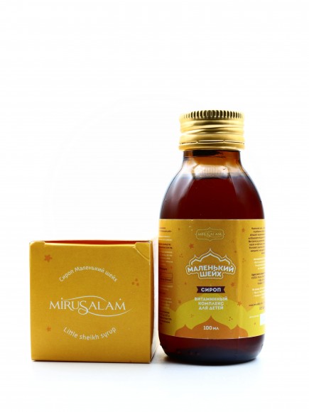 Сироп Маленький шейх Mirusalam 100 мл