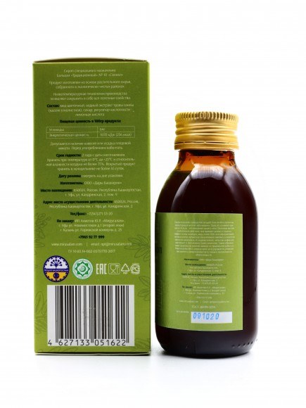 Сироп Сеннол с медом Mirusalam 100 мл Сироп Сеннол с медом Mirusalam 100 мл