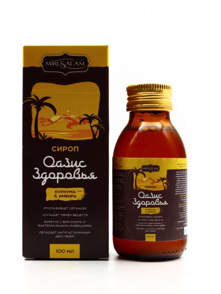 Сироп Оазис здоровья Mirusalam 100 мл Сироп Оазис здоровья Mirusalam 100 мл