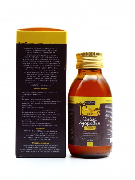 Сироп Оазис здоровья Mirusalam 100 мл Сироп Оазис здоровья Mirusalam 100 мл