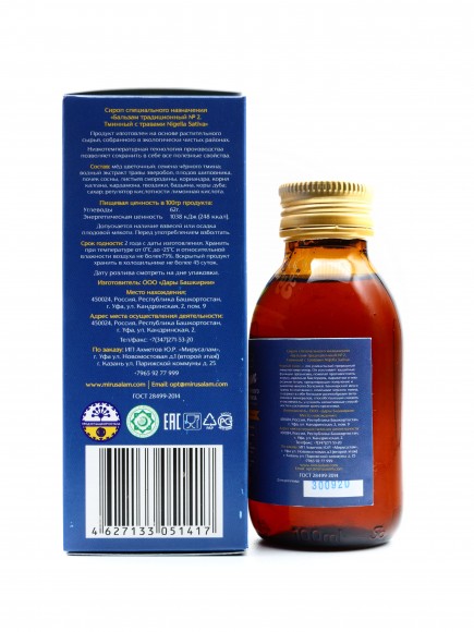 Сироп черного тмина с медом и травами Mirusalam 100 мл Сироп черного тмина с медом и травами Mirusalam 100 мл