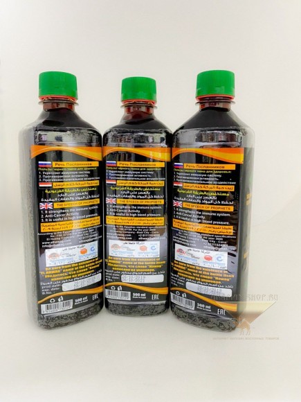 Комплект из 3 шт. Масло черного тмина El hawag - «Речь Посланников» 500 мл