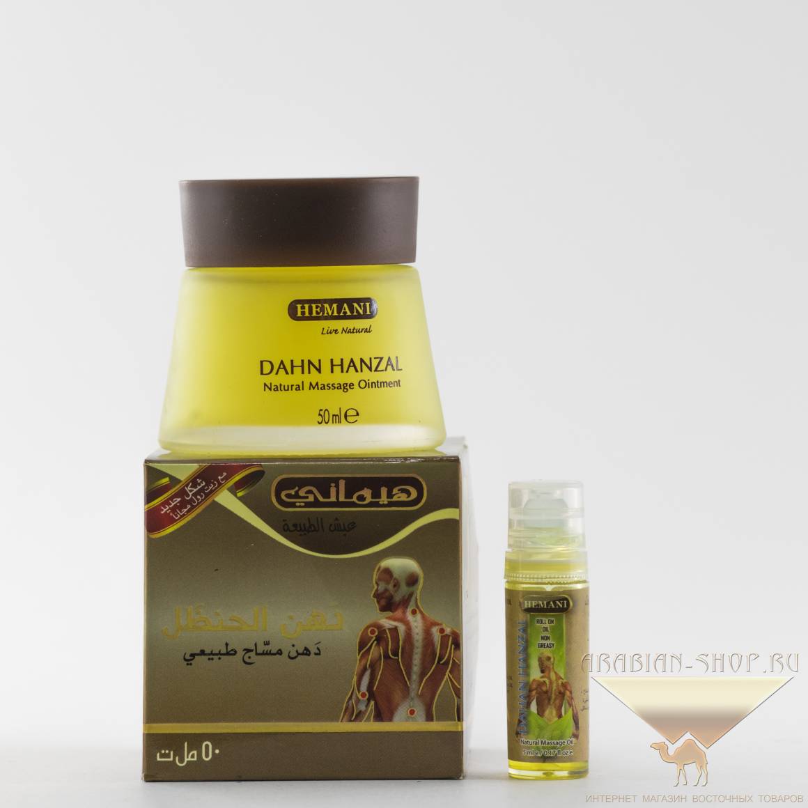 Dahn Hanzal Natural Massage Ointment