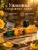 Ароматические палочки Shalimar Yellow Rose с ароматом розы Ароматические палочки Shalimar Yellow Rose с ароматом розы