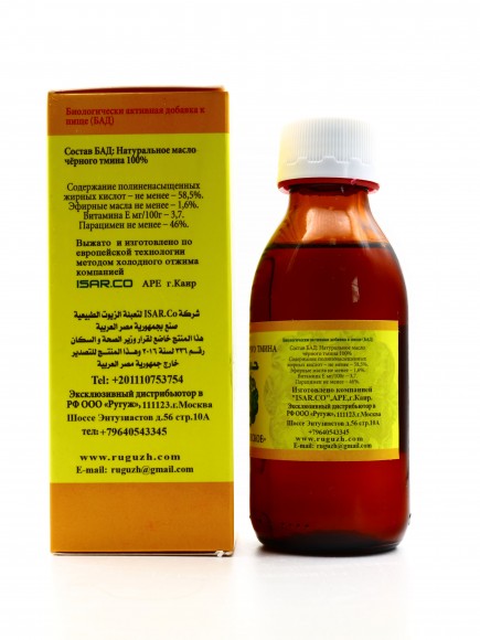 Масло черного тмина Эфиопское Ругуж 125 мл Масло черного тмина Эфиопское Ругуж 125 мл