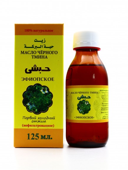 Масло черного тмина Эфиопское Ругуж 125 мл Масло черного тмина Эфиопское Ругуж 125 мл