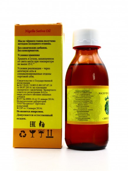 Масло черного тмина Эфиопское Ругуж 125 мл Масло черного тмина Эфиопское Ругуж 125 мл