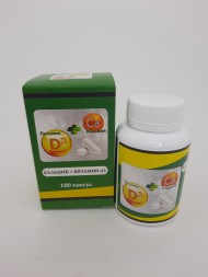 Кальций+Витамин Д3 100 капсул Кальций+Витамин Д3 100 капсул