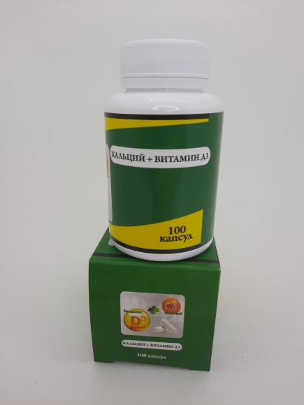 Кальций+Витамин Д3 100 капсул Кальций+Витамин Д3 100 капсул