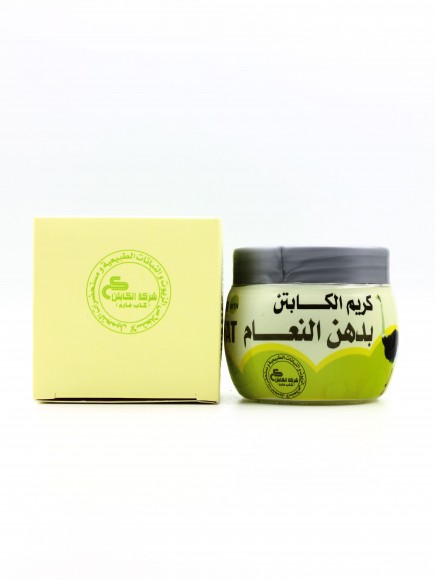 Мазь Страусиный крем с маслами Planta 60 гр